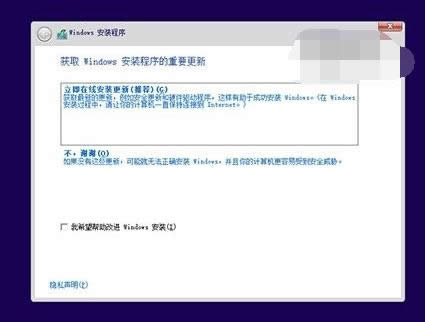 升級系統