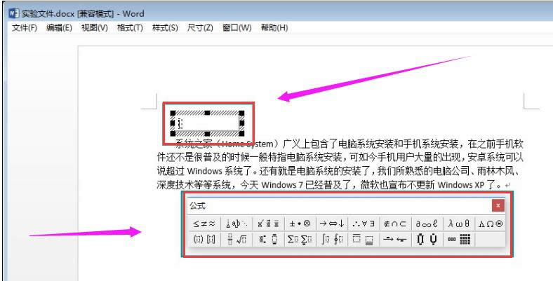 公式編輯器