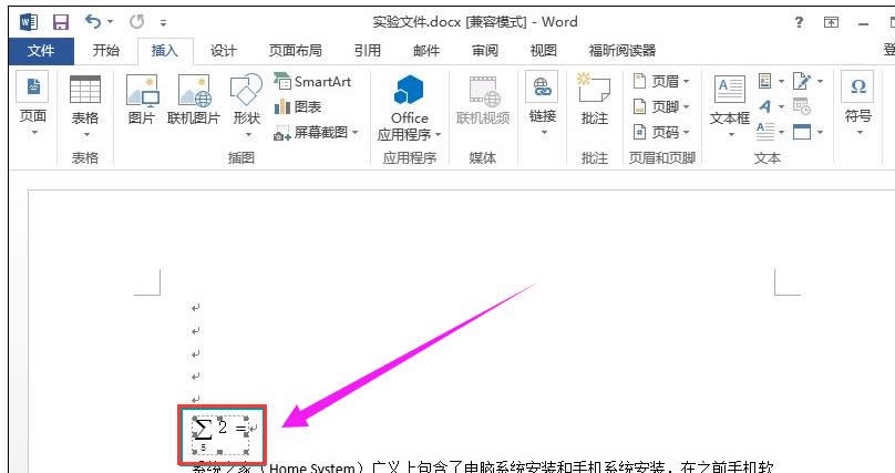 使用編輯器