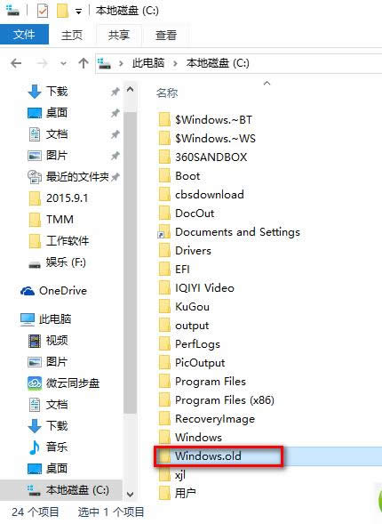 ߀ԭwin8ϵy