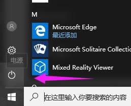 XPC
