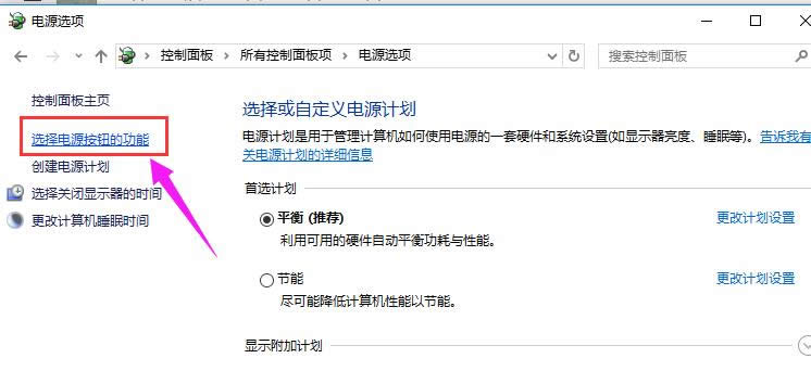 快速啟動