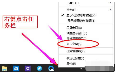 桌面狀態