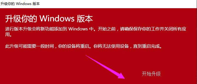 Win10