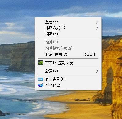 win10桌面顯示我的電腦