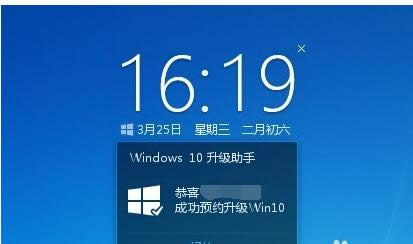 升級win10