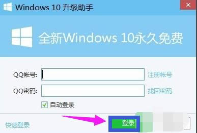 騰訊工具