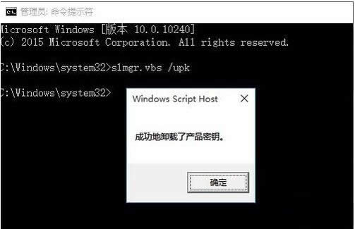 激活