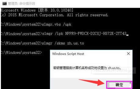 企業版激活