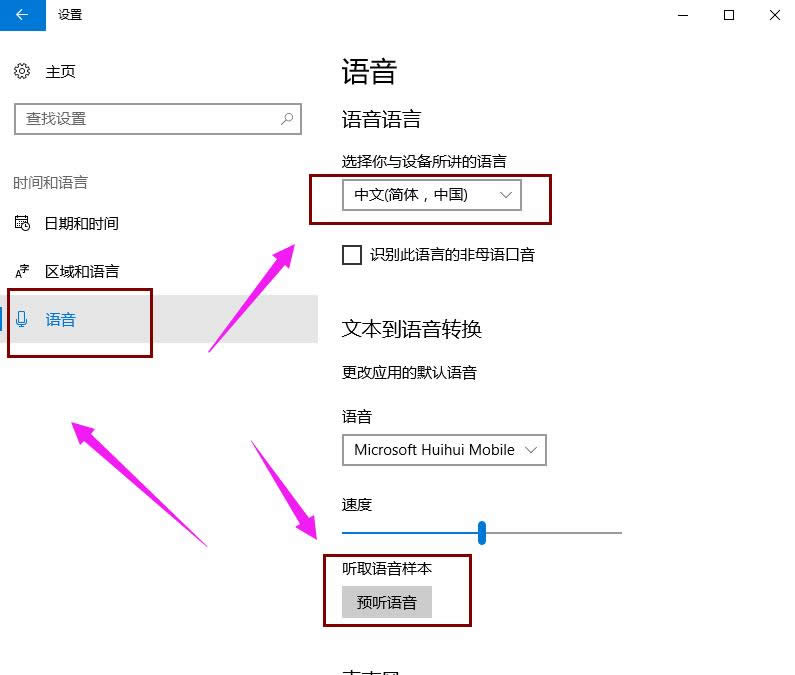 開啟