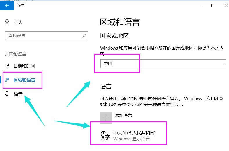 開啟