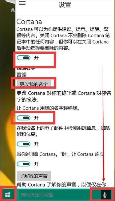 開啟