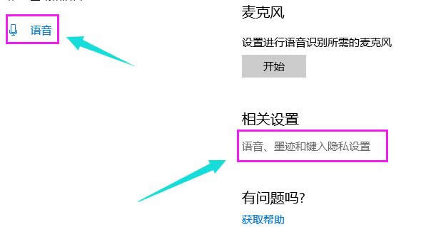 開啟