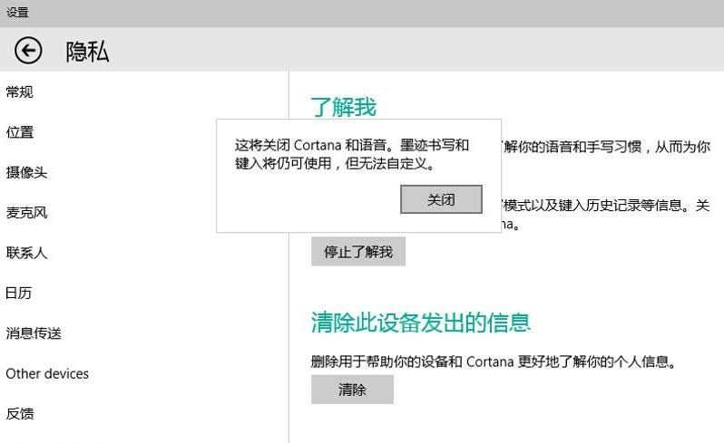 開啟