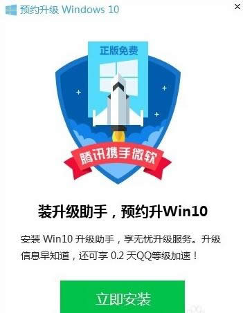 vӍwin10