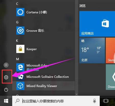 win10 microsoft edge _