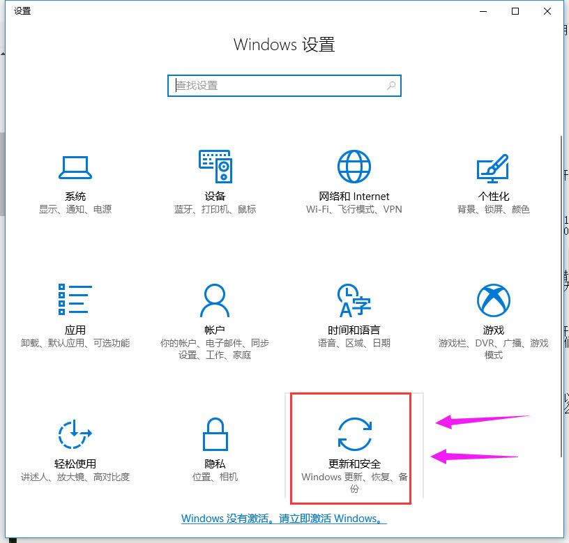win10 microsoft edge _