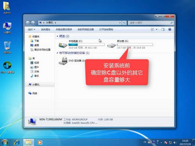 win10ghostb