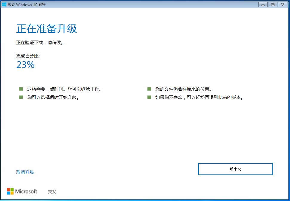 win10ghostb