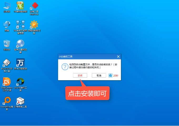 微軟官網win10