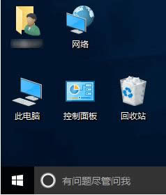 win10@ʾĬJD