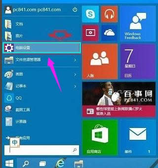 電腦
