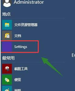 ΢ܛپWwin10