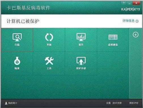 電腦中病毒