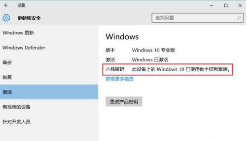 μwin10I