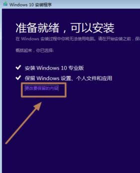 win10Iô