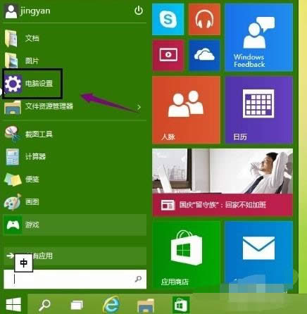 Win10A[
