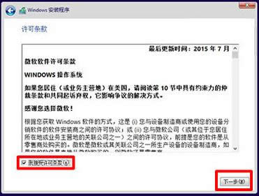 win10D