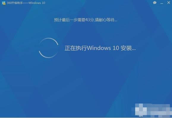 360升級系統