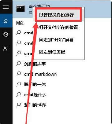 系統激活