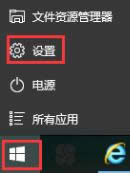 激活步驟