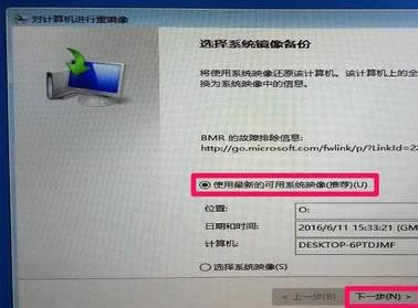 ӳļ߀ԭwindows10ϵy