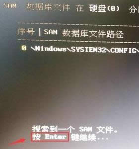 破解密碼
