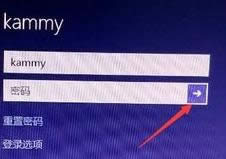 破解密碼