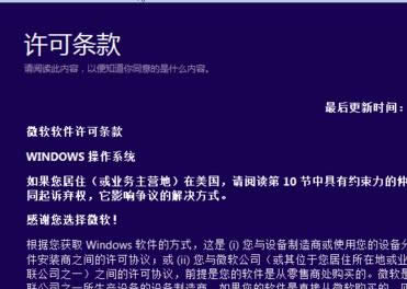 替換鏡像
