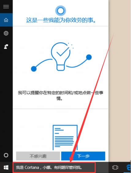 windows10ϵyò