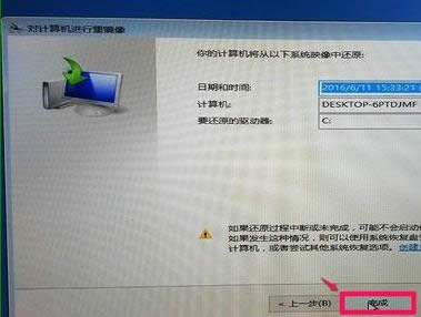 ӳļ߀ԭwindows10ϵy