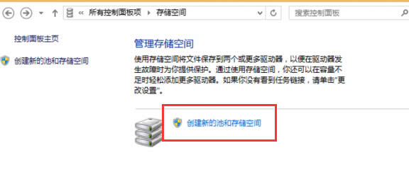 如何避免win10系統硬盤數據消失不見？