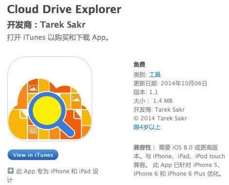 iCloudDriveWin10_,iCloudDrive֧Win10ϵy,ϵy֮