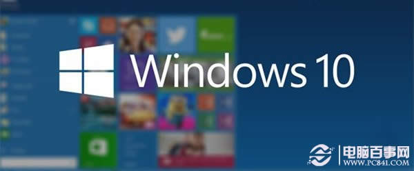 Win10如何加快桌面應用的啟動速度？ 三聯