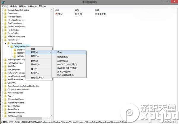 win10ôhomeļAӎ죿