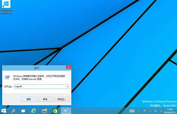 Win10系統如何提高桌面應用啟動速度,怎么縮短Win10系統應用打開時間,系統之家