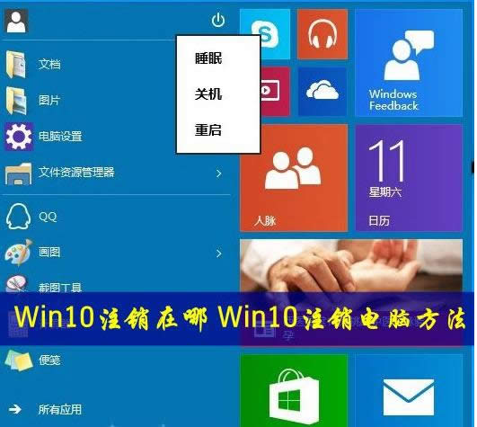 Win10ϵyעNģ 