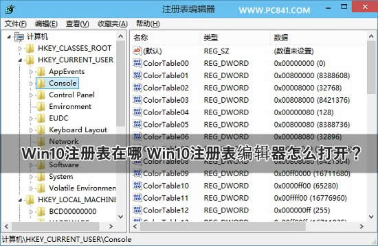 Win10עԱ݋ô_ 