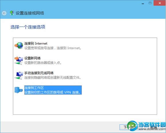  Win10עԱ݋ô_