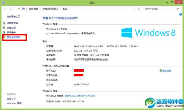 QQ؈D20140914074729.png